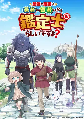 动漫人物 坂田银时 银魂 角色立绘