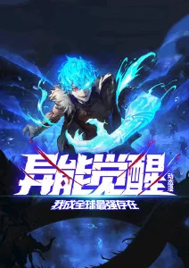 人气动漫角色 电次 电锯人